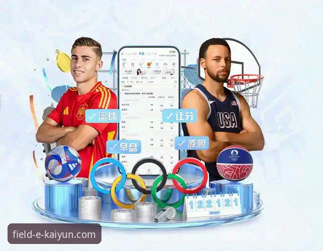 开云体育官方网页版入口 凯运体育平台(开云体育官方网页版入口)完整使用与安全指南