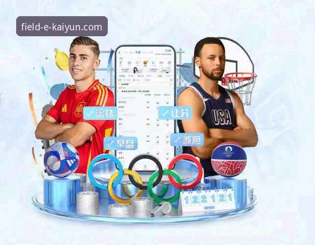 凯运体育平台（开云体育）官方网页版登录入口与功能深度解析