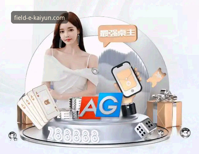 开云体育官方下载 凯运体育平台官方下载与登录问题解决实用指南